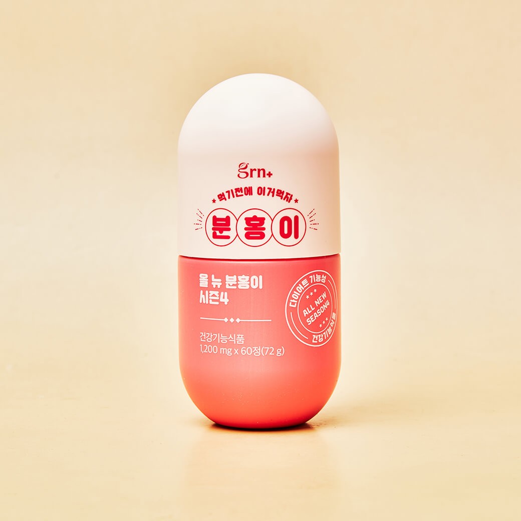 GRN+ Season 4 All New Pink