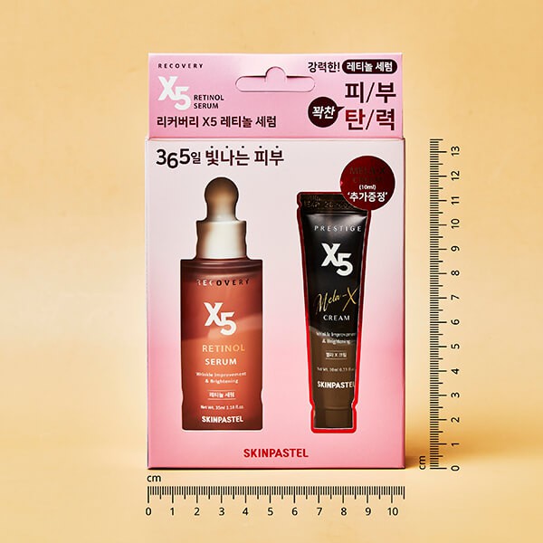 Set SKINPASTEL X5 Retinol Serum 35 ml. + Mela Cream 10 ml. (กล่องชมพู)