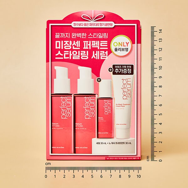 Mise en scene Perfect Styling Serum 80ml x 2 ขวด +30ml 1 ขวด+Treatment 30ml Special Set