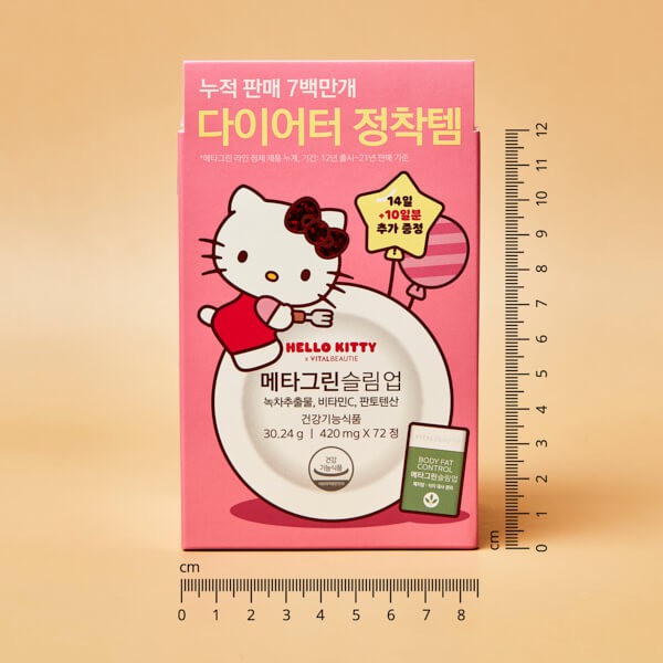 VITAL BEAUTIE Meta Green Slim Hello Kitty Edition 420mg