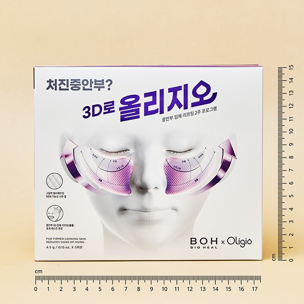 BIO HEAL BOH x Oligio Probioderm 3D Lifting Voluming Patch