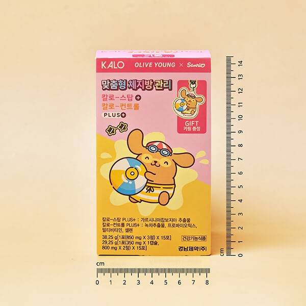 LEMONA Kyung Nam Pharm Kalo-Stop X Pompompurin