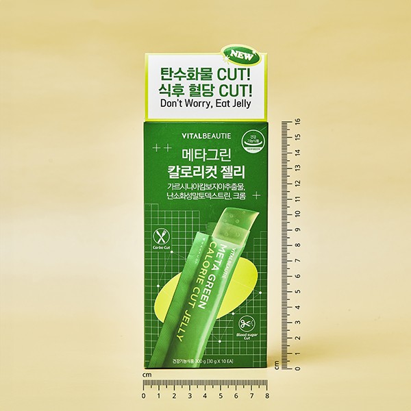VITAL BEAUTIE Metagreen Calorie Cut Jelly (10 ซอง)