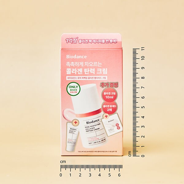 Biodance Pore Perfecting Collagen Peptide Cream 50ml+10ml