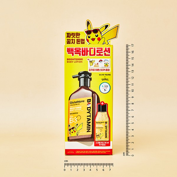 BEYOND Bodytamin Niacinamide 5% Brightening Body Lotion 300 ml