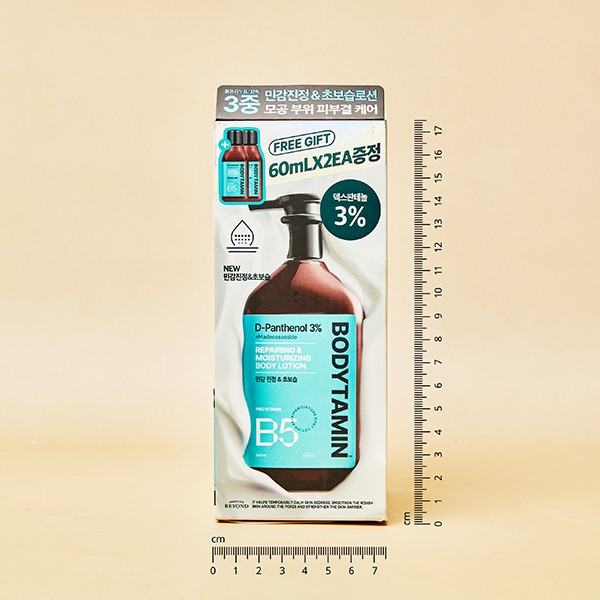 BEYOND Bodytamin D-Panthenol 3% Repairing & Moisturizing Body Lotion 300 ml