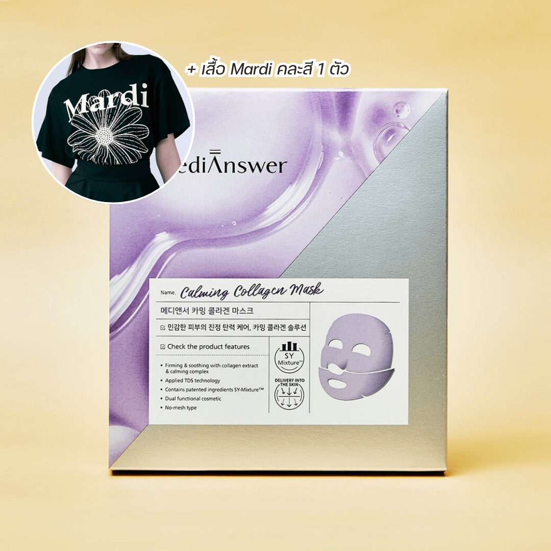 SET MediAnswer Calming Collagen Mask + เสื้อ Mardi