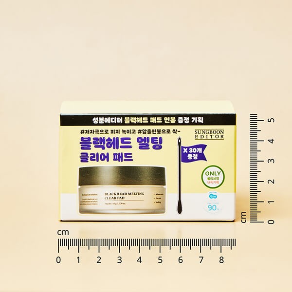 Sungboon Editor Blackhead Melting Clear Pad 65g