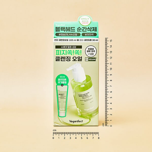 Veganifect Clean and Glow Green Barley LHA Deep Cleansing Oil 205ml
