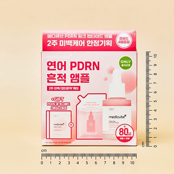 Medicube PDRN Pink Peptide Serum Refill Pack Set
