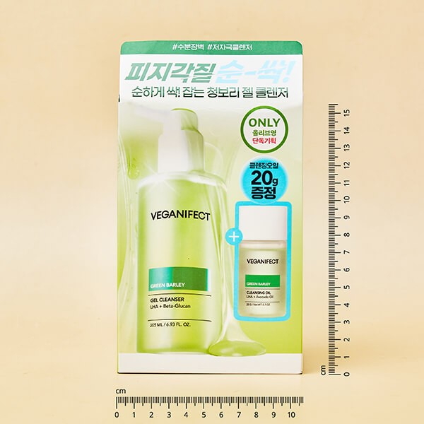 Veganifect Green Barley LHA Gel Cleanser 205 ml