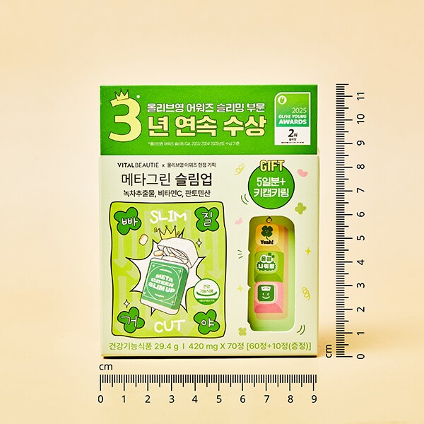 VITALBEAUTIE Mega Green Slim Up 30 Days Limited Set 2025