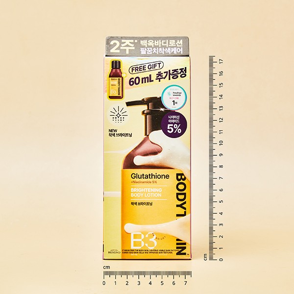 BEYOND Bodytamin Niacinamide 5% Brightening Body Lotion 300 ml + 60 ml