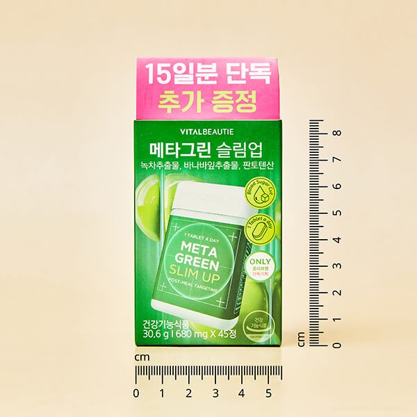 VITALBEAUTIE Meta Green Slim Up 40 Days Special Set
