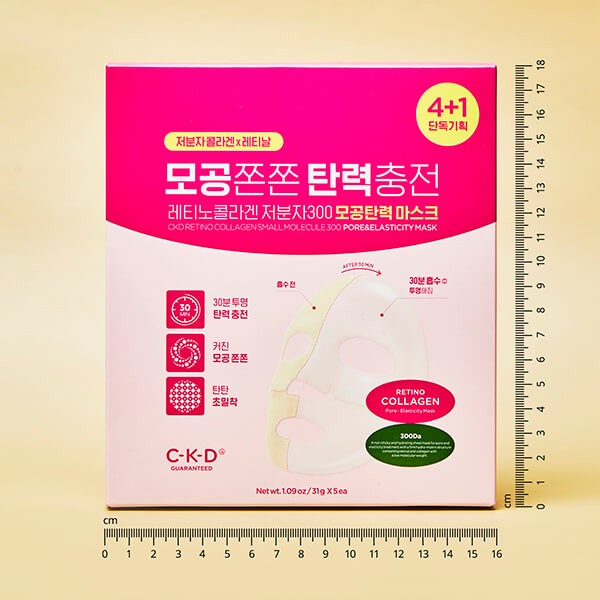 CKD GUARANTEED Retino Collagen Small Molecule 300 Pore & Elasticity Mask 5 แผ่น/กล่อง