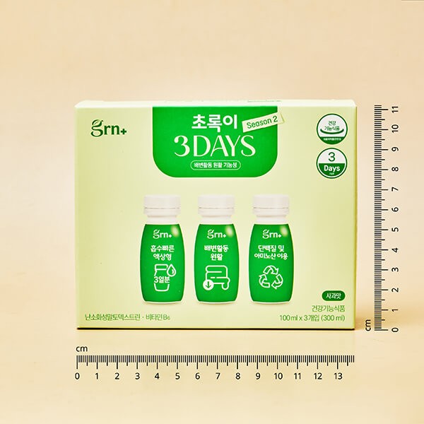 GRN+ Green Diet 3 Days Season 2