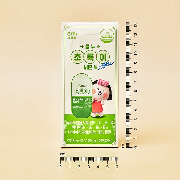 GRN+ Season 4 All New Green Tea