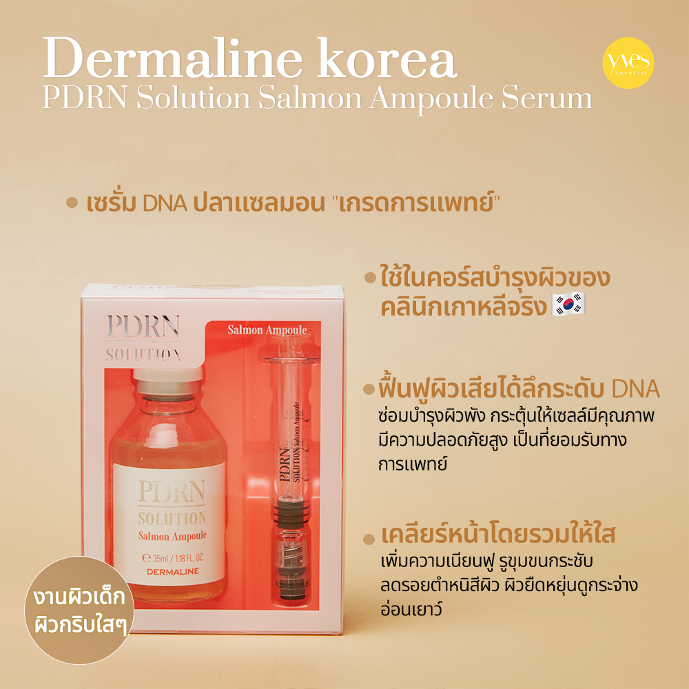 Dermaline Korea PDRN Salmon Ampoule Serum